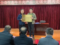 -无锡天鹏食品城