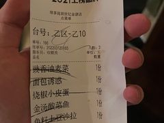 -绿茶餐厅(昆明世纪金源店)