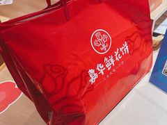 -嘉华鲜花饼(四方街旗舰店)