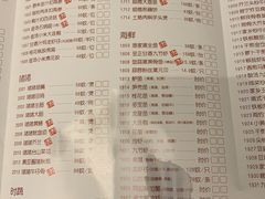 菜单-广东道至正餐厅(区庄店)
