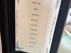 -上海和平饭店龙凤厅 Dragon Phoenix