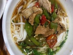 辣椒炒肉粉-肆姐面粉馆(坡子街店)