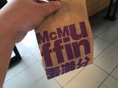 -麦当劳(常山服务区得来速店)