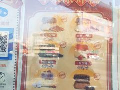 -耳朵眼炸糕(鼓楼店)