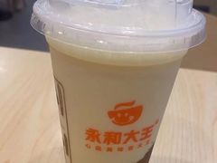 -永和大王(梅家浜店)