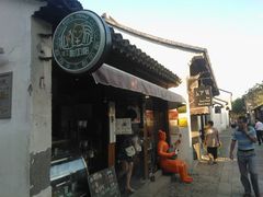 门面-狐狸家·酸奶酪专门店(平江路店)