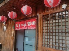 -左舞日本料理