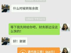 -阿姨来了月嫂服务中心(徐汇店)