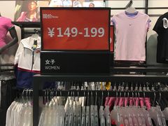 -NIKE北京马连道换季优惠店