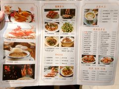 菜单-大鸽饭(马王堆店)