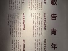 -独秀园