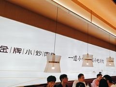 -湖兰金牌小炒肉(玉环万达店)