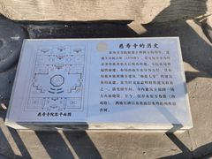 -玲珑塔公园