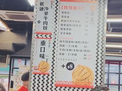 -华星冰室(湾仔店)