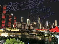 -长嘉·河图火锅(长嘉汇江景旗舰店)