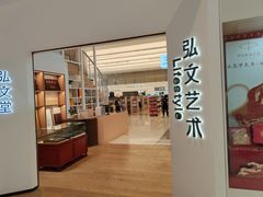 -市民中心-餐厅