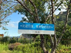 -楠溪江风景名胜区