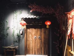 -MAX伯爵沉浸式超级游戏体验馆·实景桌游·剧本杀(小时代店)