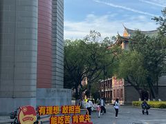-厦门大学(思明校区)