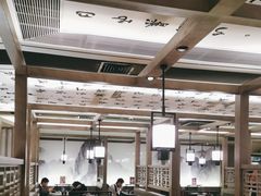 -湊湊火锅·茶憩(打浦桥日月光店)