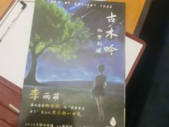 -汇佳桌游剧本咖啡馆(万体馆旗舰店)