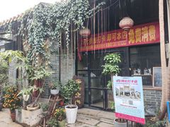 -黄埔古港