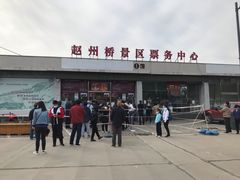 -赵州桥景区