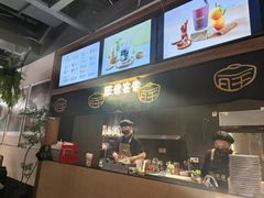 -旺爷砂锅·茶作(国贸城店)