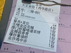 -天宝食坊·啫啫煲大排档(西华路店)