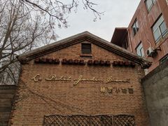 -秘密小花园(第三中学店)