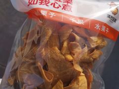-满谷宝栗(奥林匹克店)