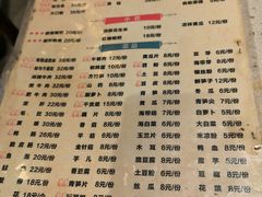 -肖肖酸萝卜鱼火锅(总店)