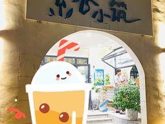 -素心小筑(后沙裕镇店)