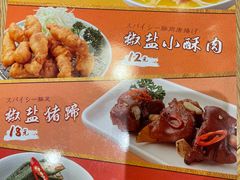 -味千拉面(煌华新纪元购物广场店)