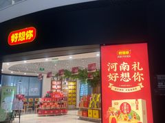 -郑州新郑国际机场-T2航站楼