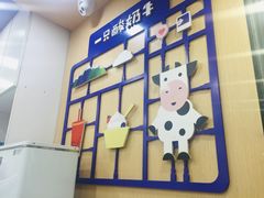 -一只酸奶牛(八一路店)