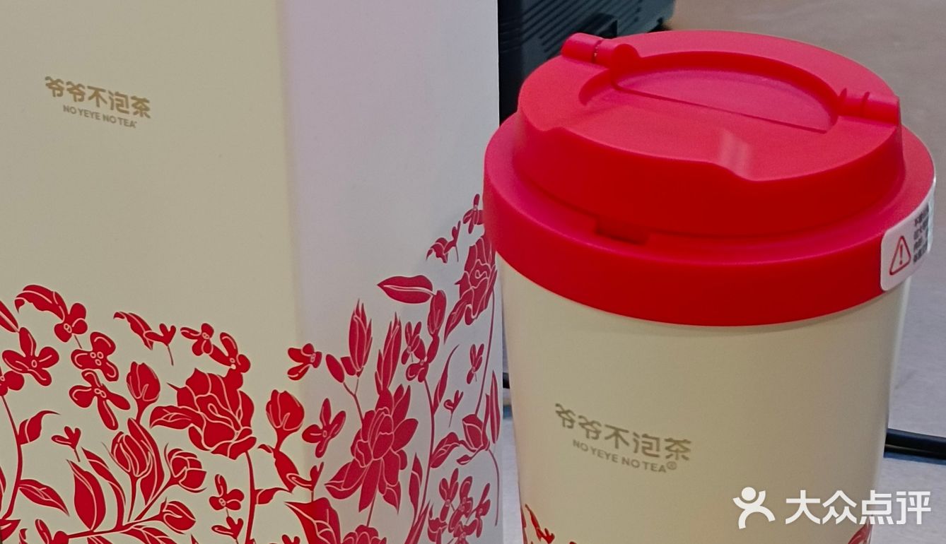 免费🆓薅爷爷家新品