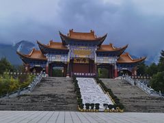 -崇圣寺三塔文化旅游区