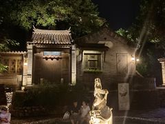 -北京古北水镇御舍温泉酒店