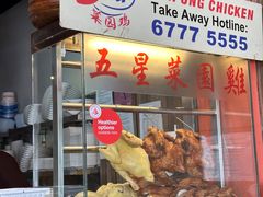 -五星海南鸡饭餐馆(东海岸路店)