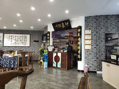 大堂-印象徽州·正宗徽菜体验店