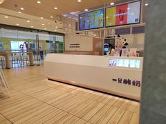 -一只酸奶牛(双流万达广场店)