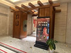 -江南·JIANGNAN(北京歌华开元大酒店)