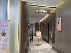 -深圳米兰柏羽医疗美容医院