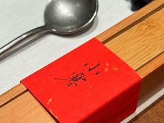 -慈云斋·24节气素食