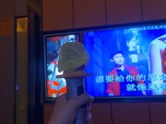 -星聚会KTV(苏州尹山湖歌林公园店)