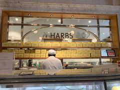 -HARBS(9th avenue)