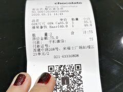 -Awfully Chocolate(来福士广场店)