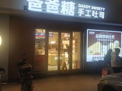 -大悦城(沈阳中街店)