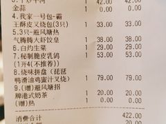 -避风塘(五角场店)